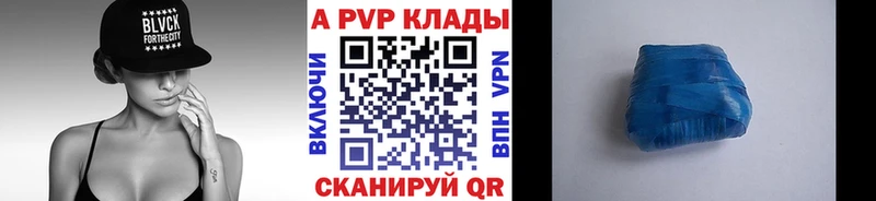 Альфа ПВП СК КРИС  Чернушка 