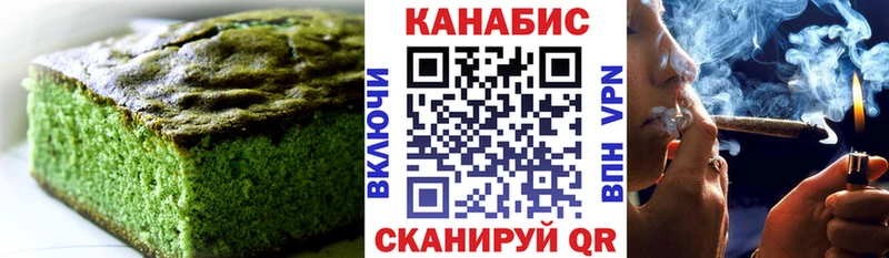 Cannafood марихуана  цены наркотик  Чернушка 
