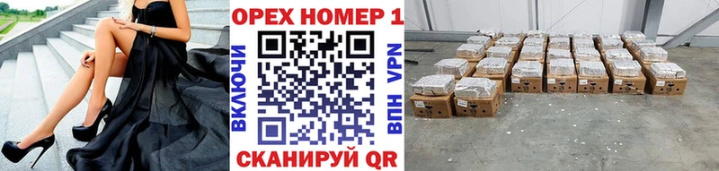 магазин продажи наркотиков  Чернушка  Кокаин VHQ 