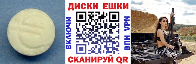 ЭКСТАЗИ круглые  blacksprut сайт  Чернушка 