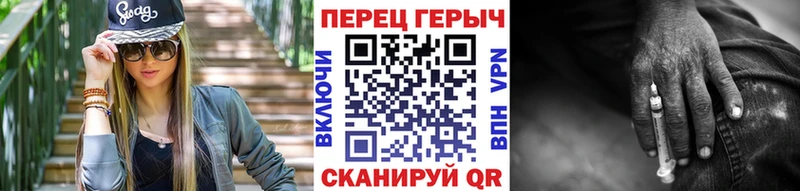 Героин Heroin hydra Чернушка