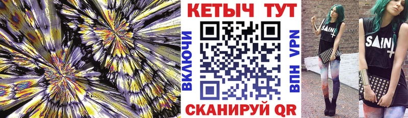 кракен рабочий сайт  Чернушка  КЕТАМИН VHQ 