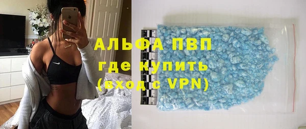 mdpv Аркадак