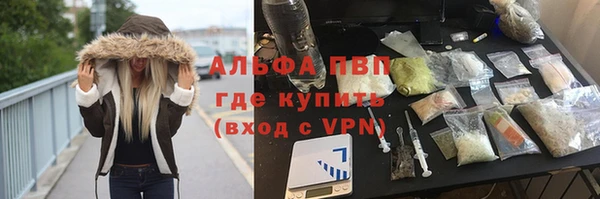 COCAINE Армянск