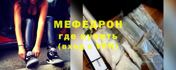 mdpv Аркадак