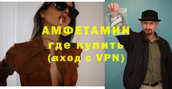 мет Арсеньев