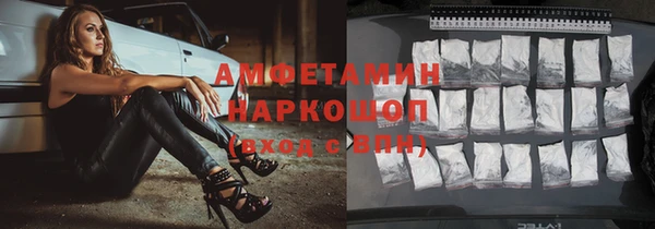 COCAINE Армянск