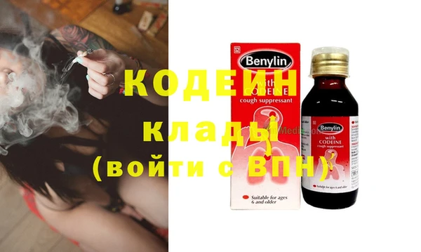 мет Арсеньев