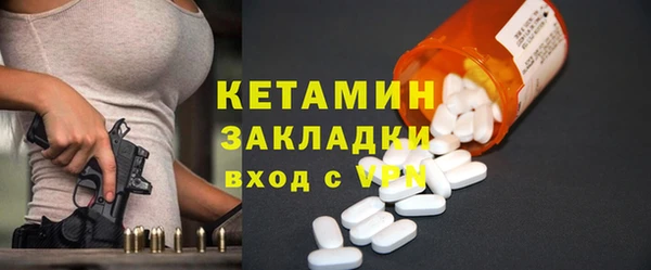 COCAINE Армянск