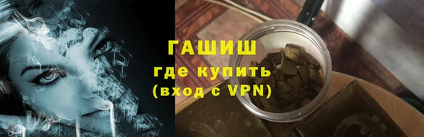 мет Арсеньев