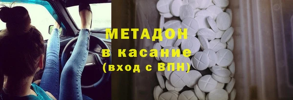 mdpv Аркадак