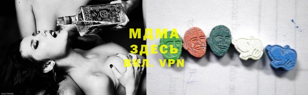mdpv Аркадак