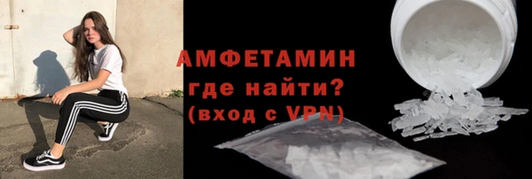 мет Арсеньев
