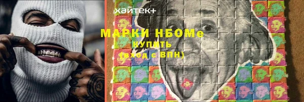 мет Арсеньев