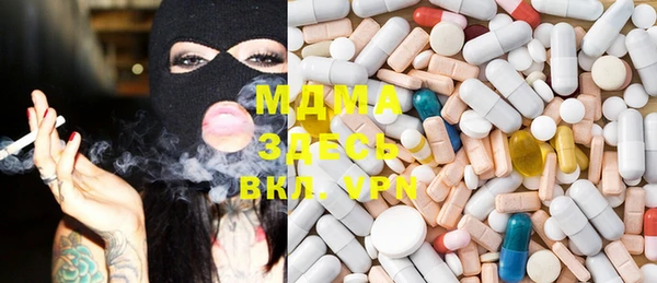 COCAINE Армянск