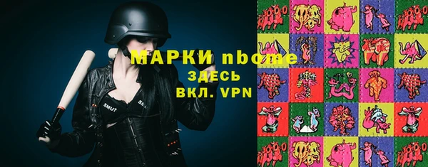 COCAINE Армянск