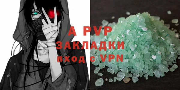 mdpv Аркадак