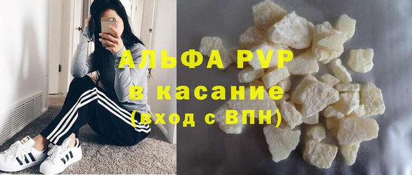mdpv Аркадак