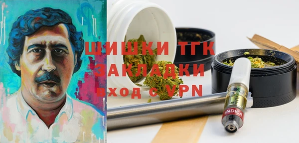 mdpv Аркадак