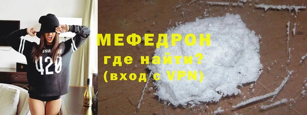 mdpv Аркадак