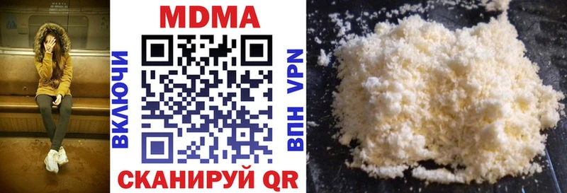 дарнет шоп  Чернушка  МДМА crystal 