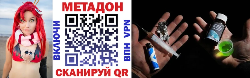 МЕТАДОН кристалл omg ТОР Чернушка